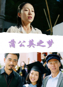 老师性感的妻子